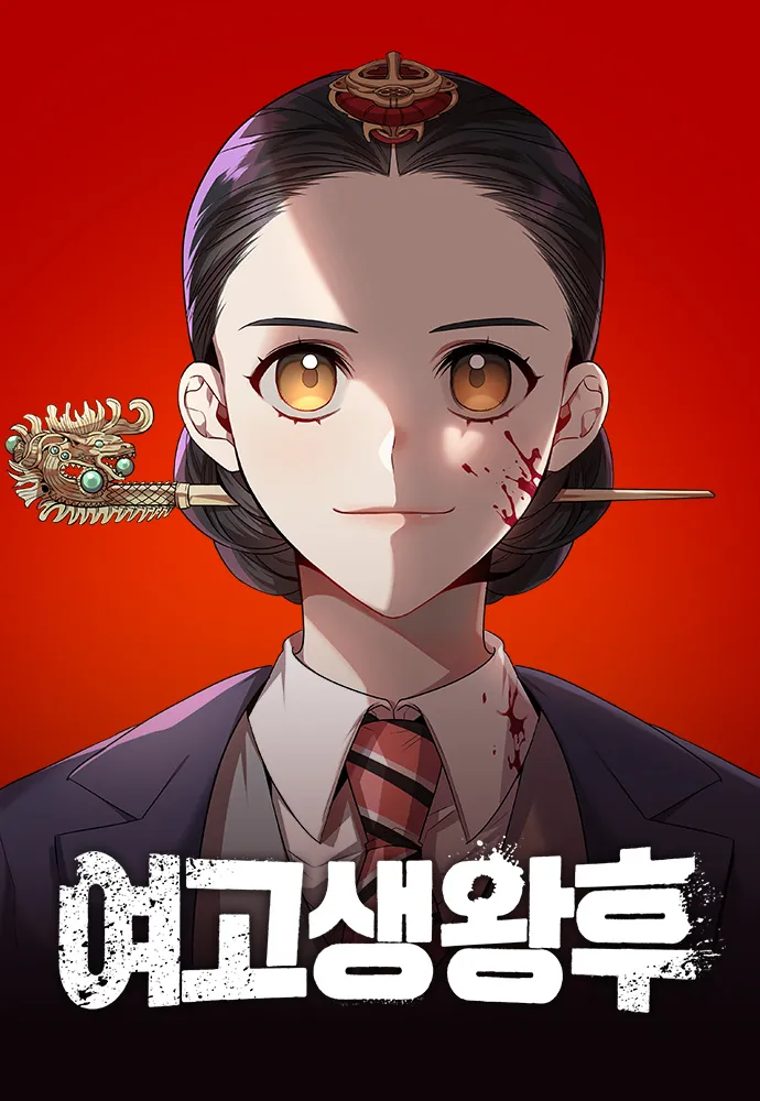 series thumb
