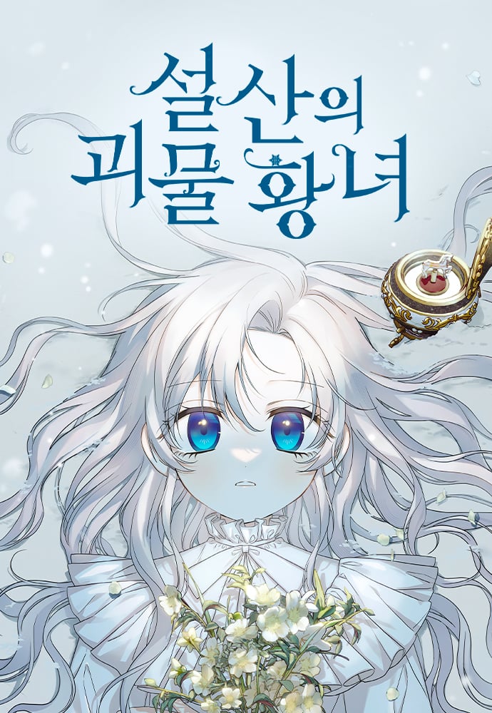 series thumb