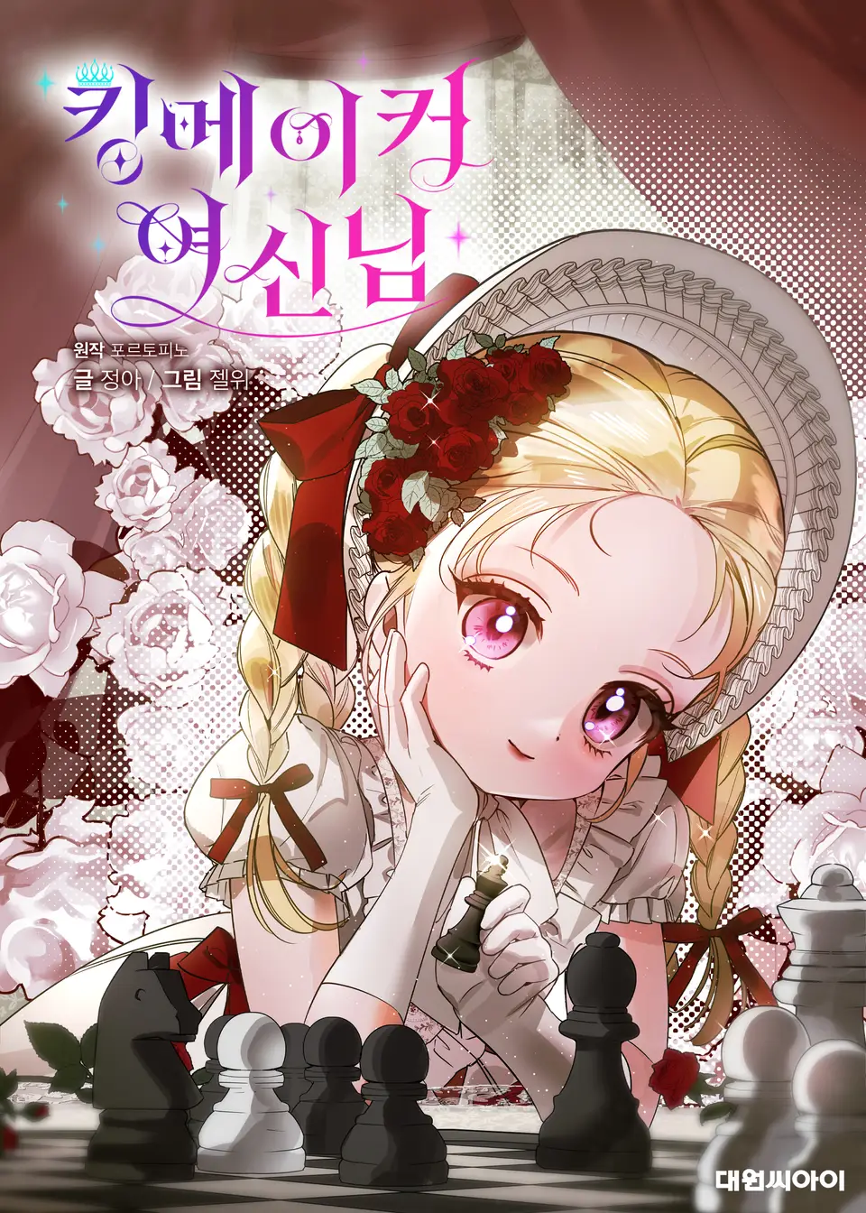 series thumb