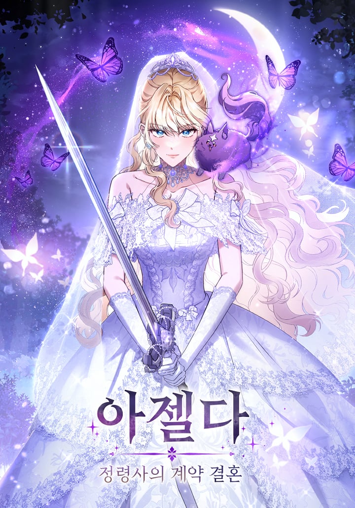Entomologist in Sichuan Tang Clan - Chapter 32 - YakshaScans