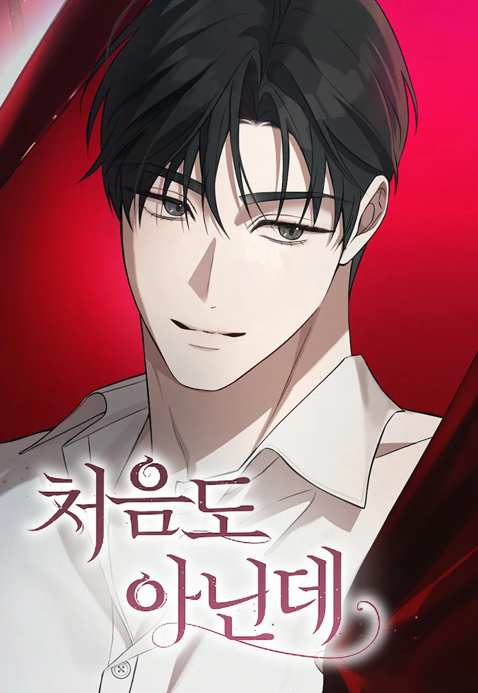 series thumb