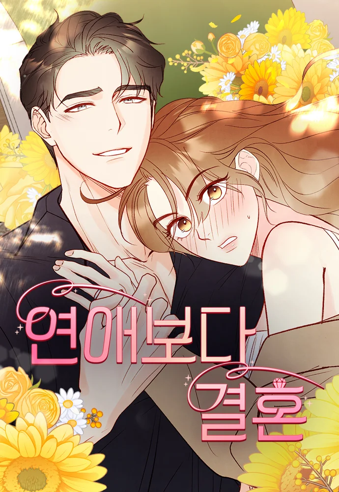 Our Secret Marriage