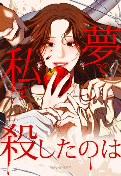 series thumb