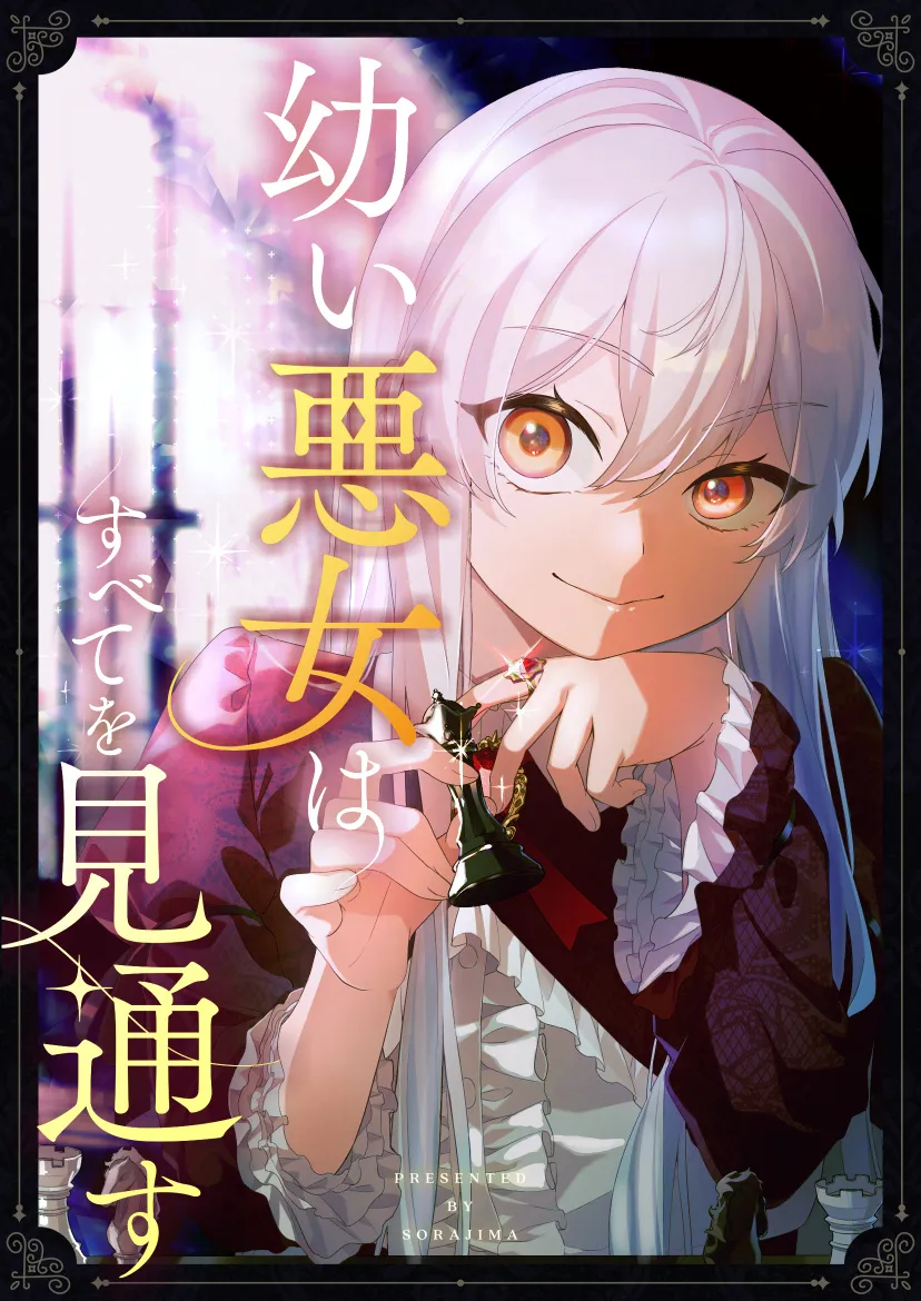 series thumb