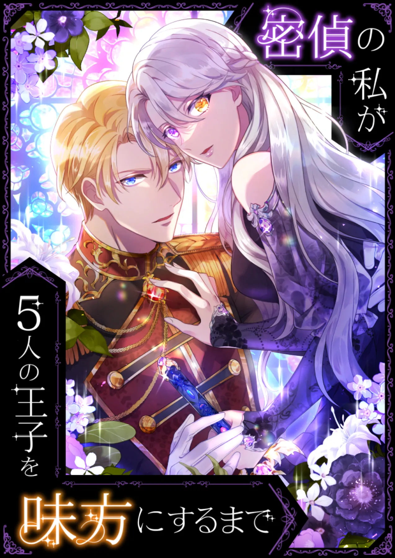 series thumb