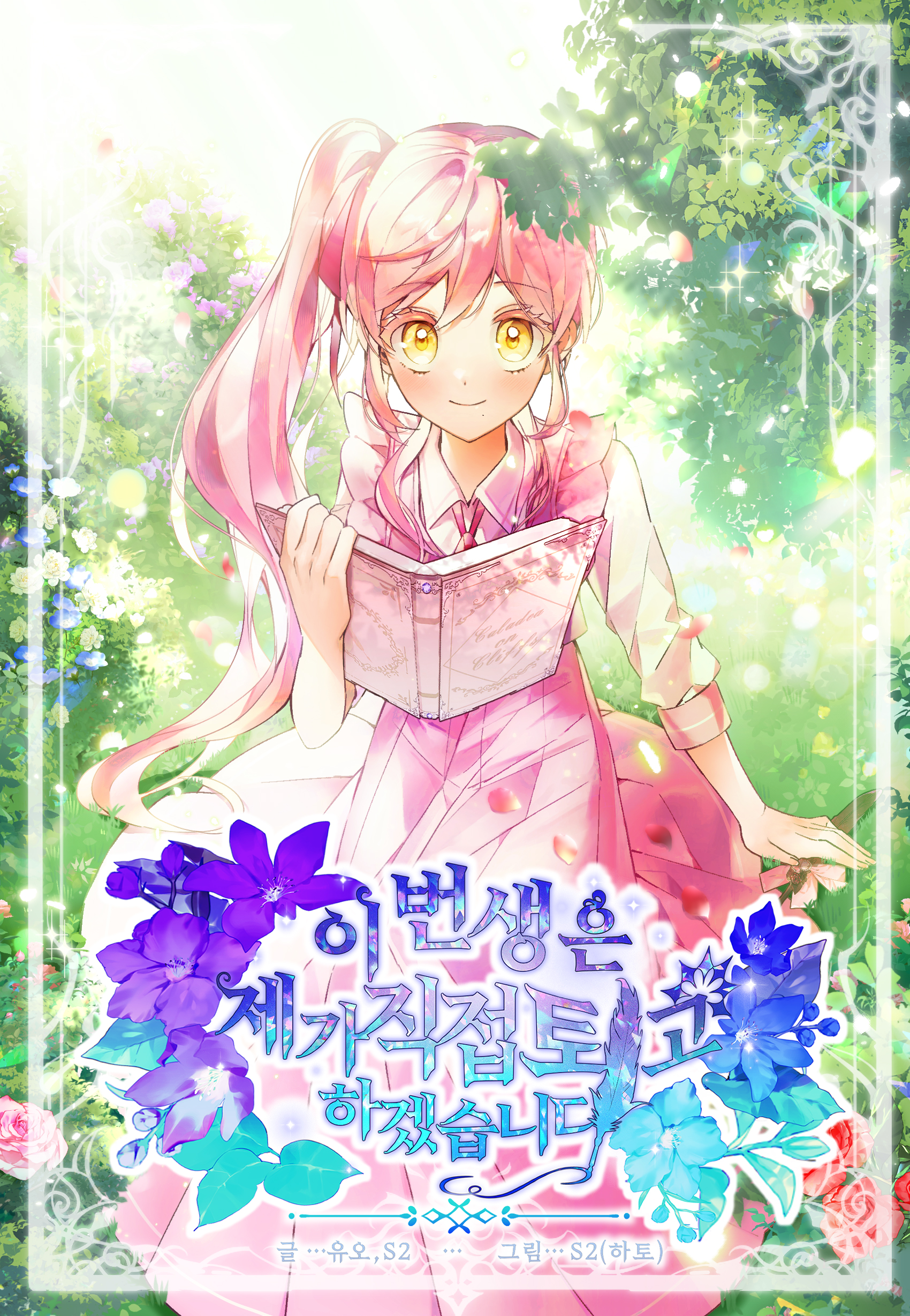 series thumb