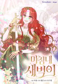 series thumb