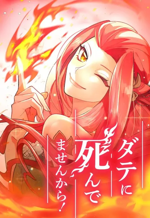 series thumb