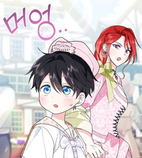Chapter 26