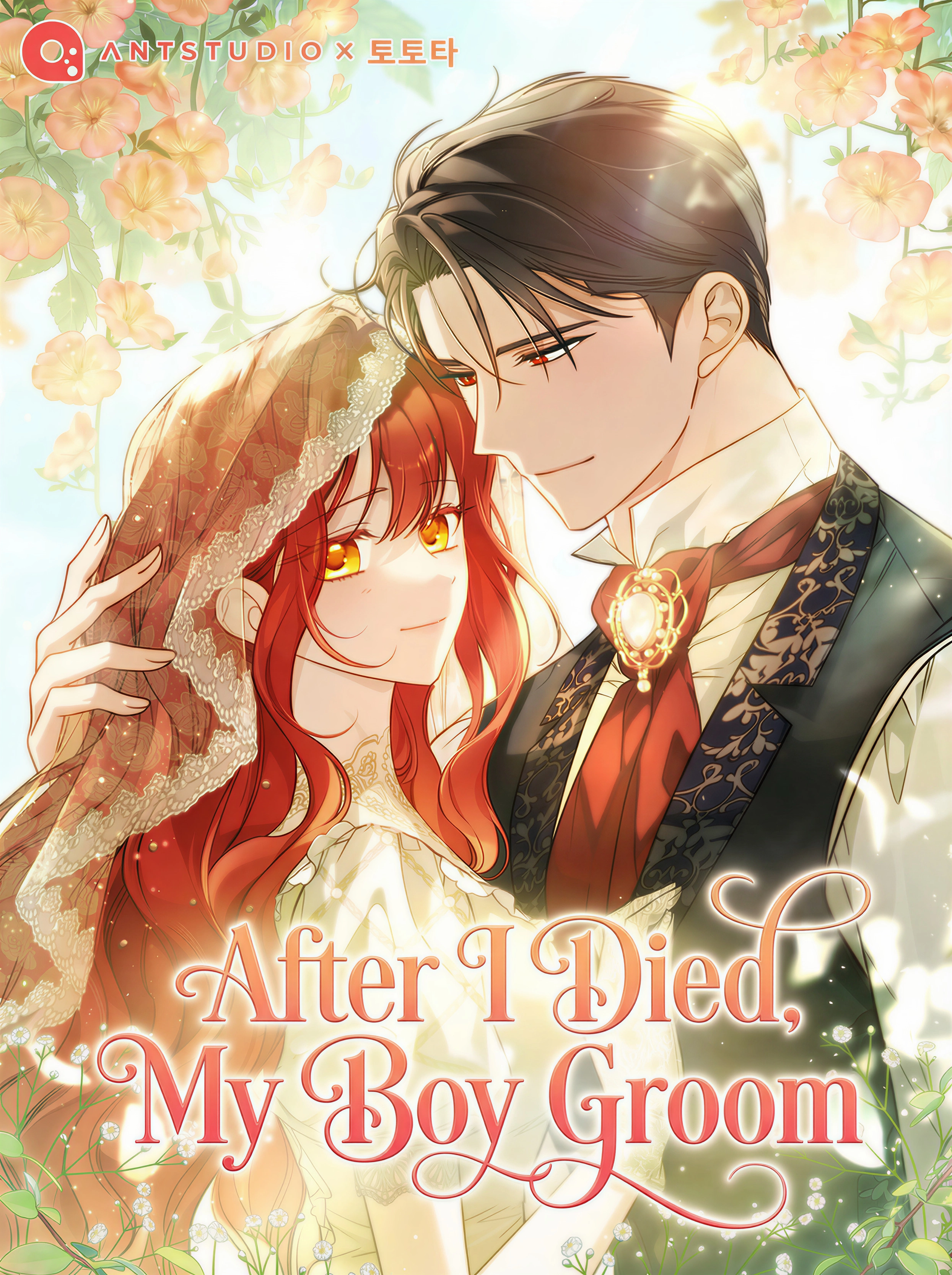 After I Died, My Childhood Husband
