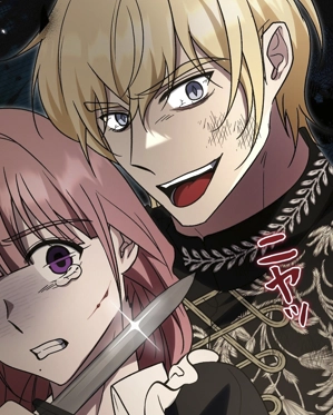 Chapter 44