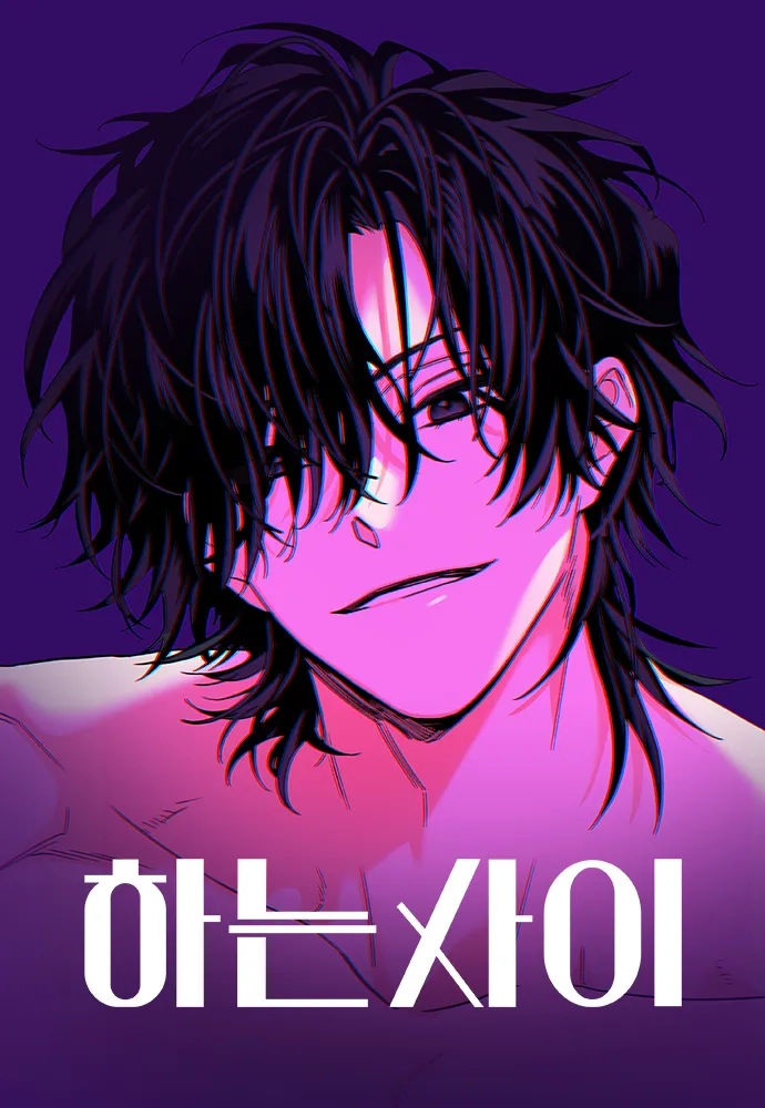 Chapter 58