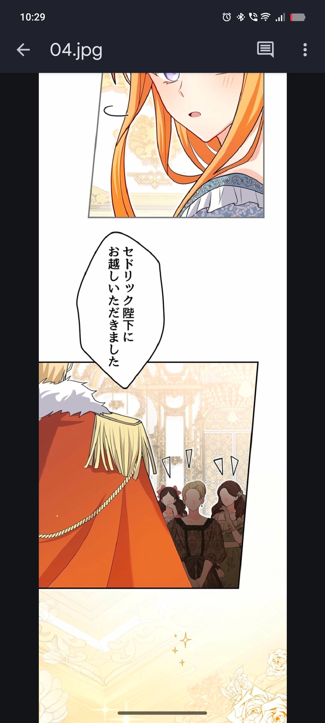Chapter 107