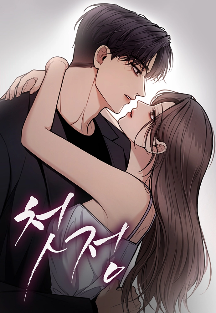 First Love