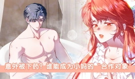 Chapter 7
