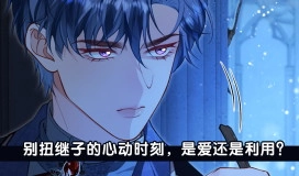 Chapter 8