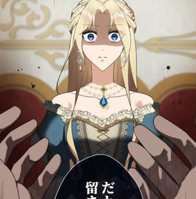 Chapter 60
