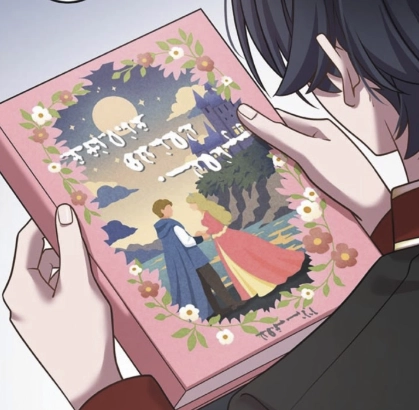 Chapter 78
