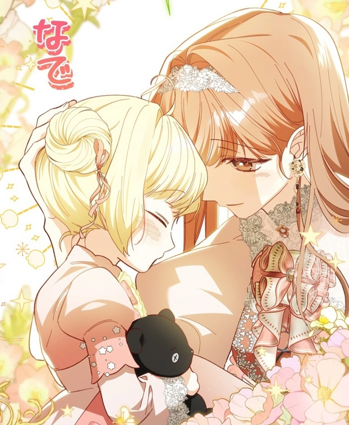 Chapter 33