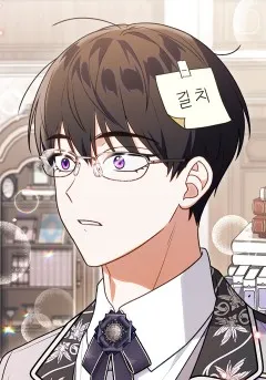 Chapter 37