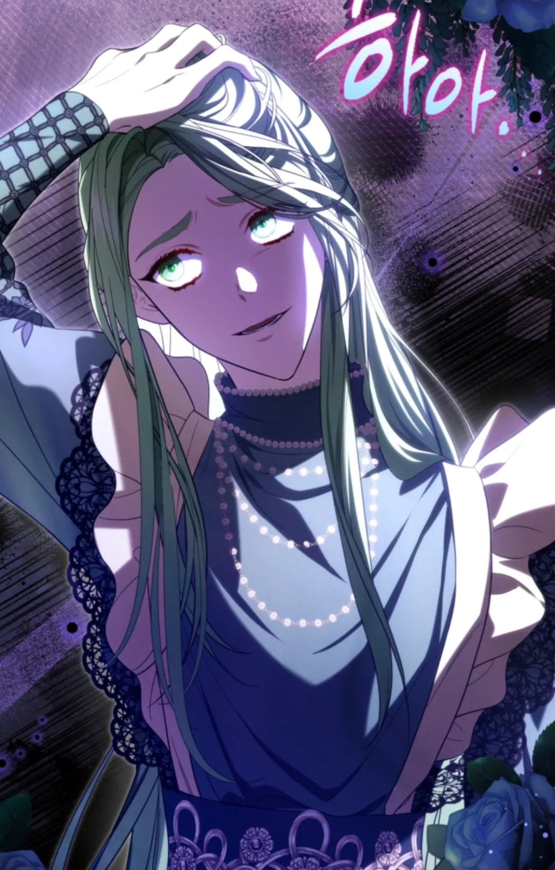 Chapter 32