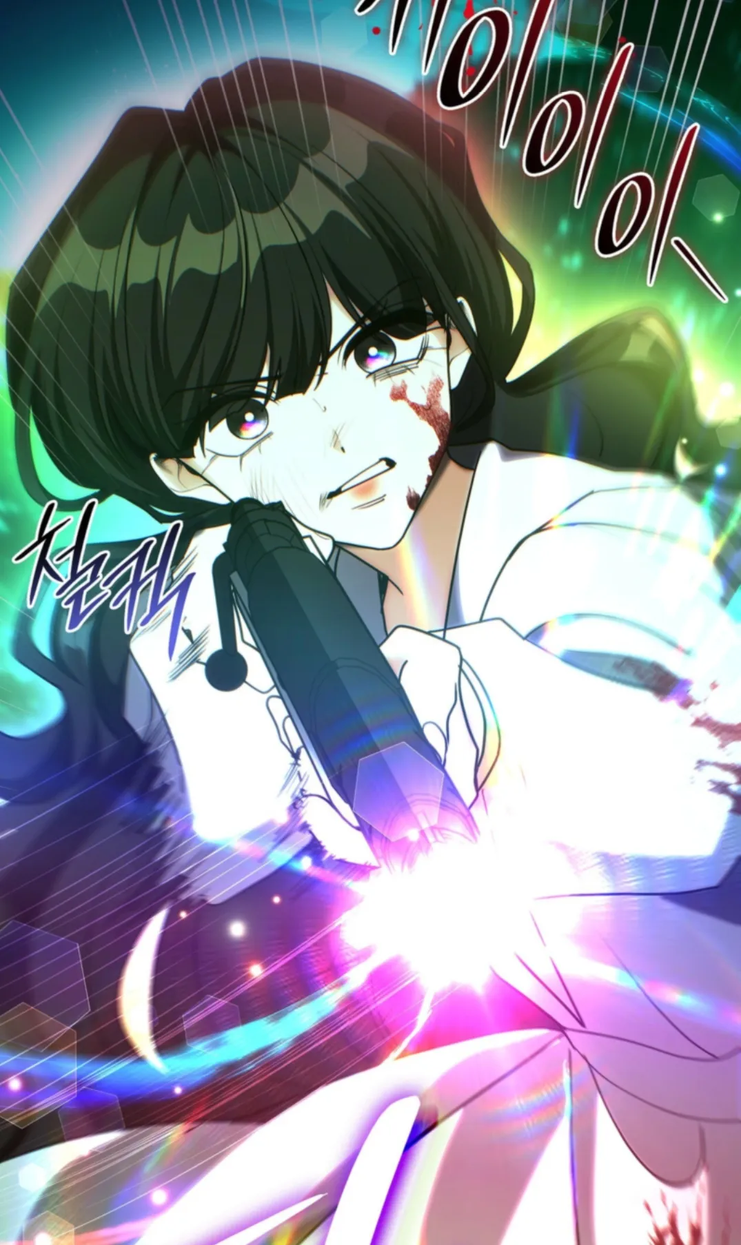 Chapter 86
