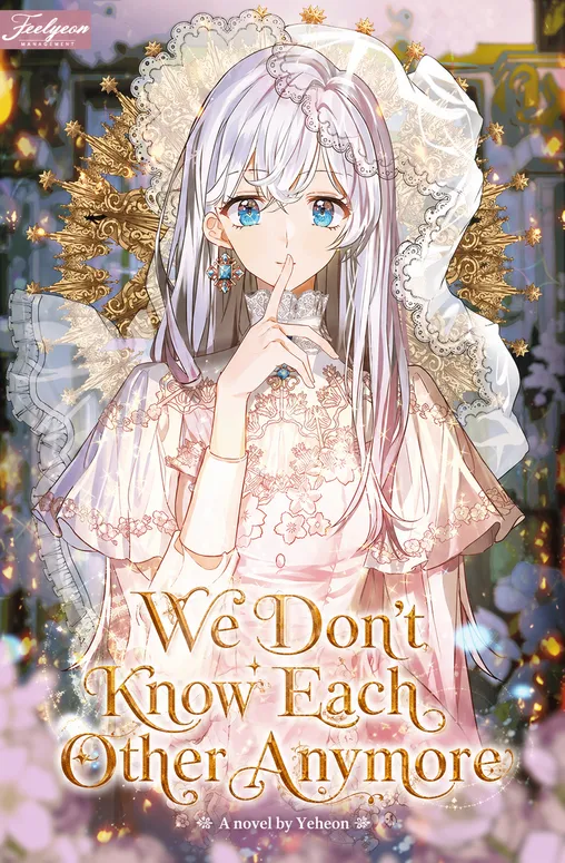We Don’t Know Each Other Anymore