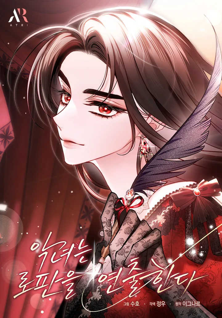 The Villainess Directs a Fantasy Romance 