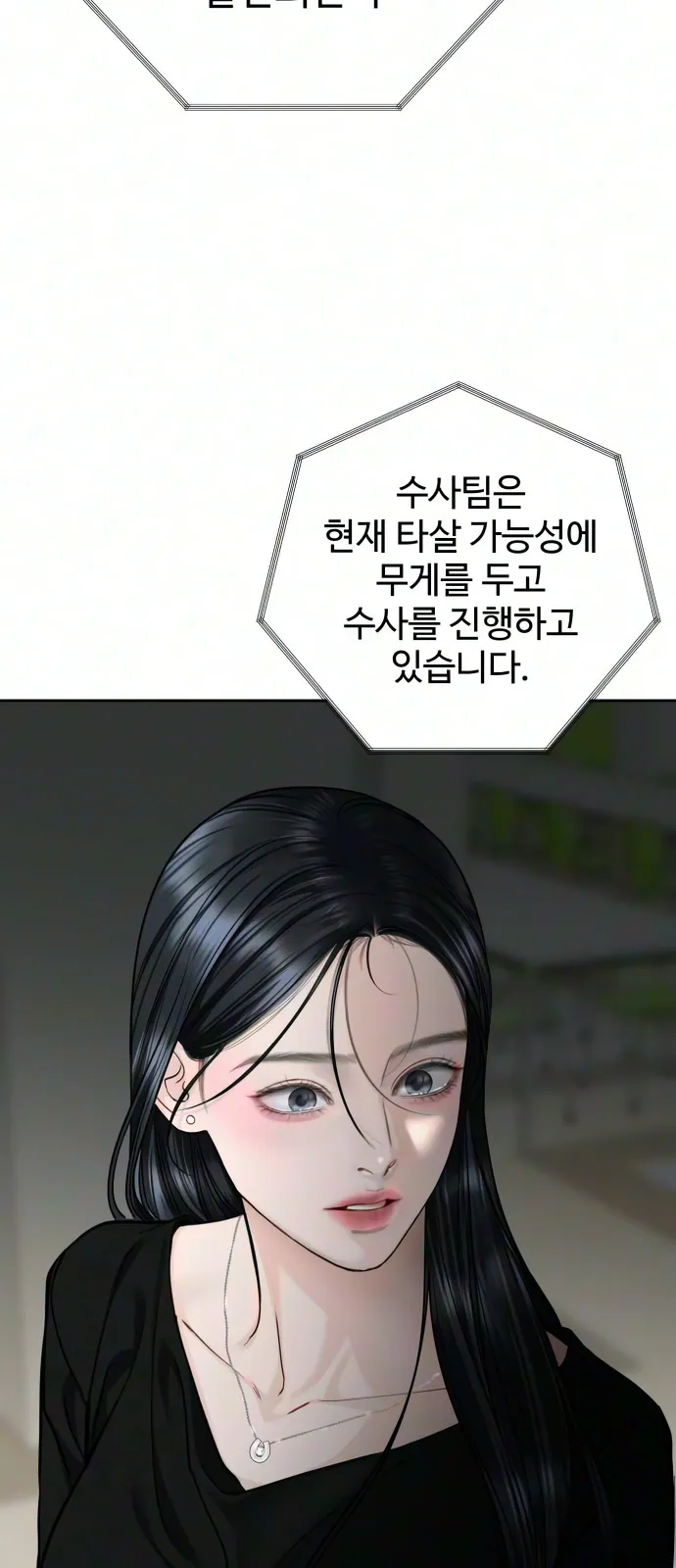 Chapter preview