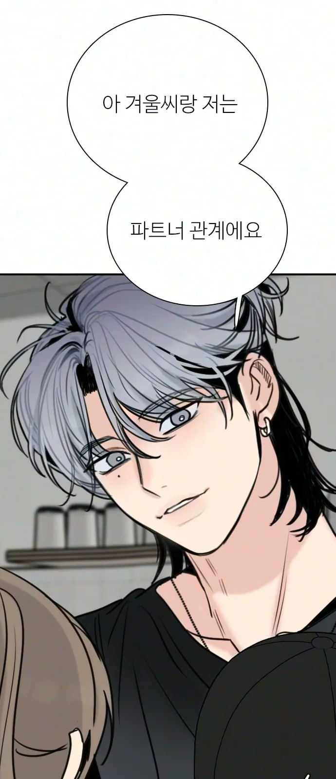 Chapter preview