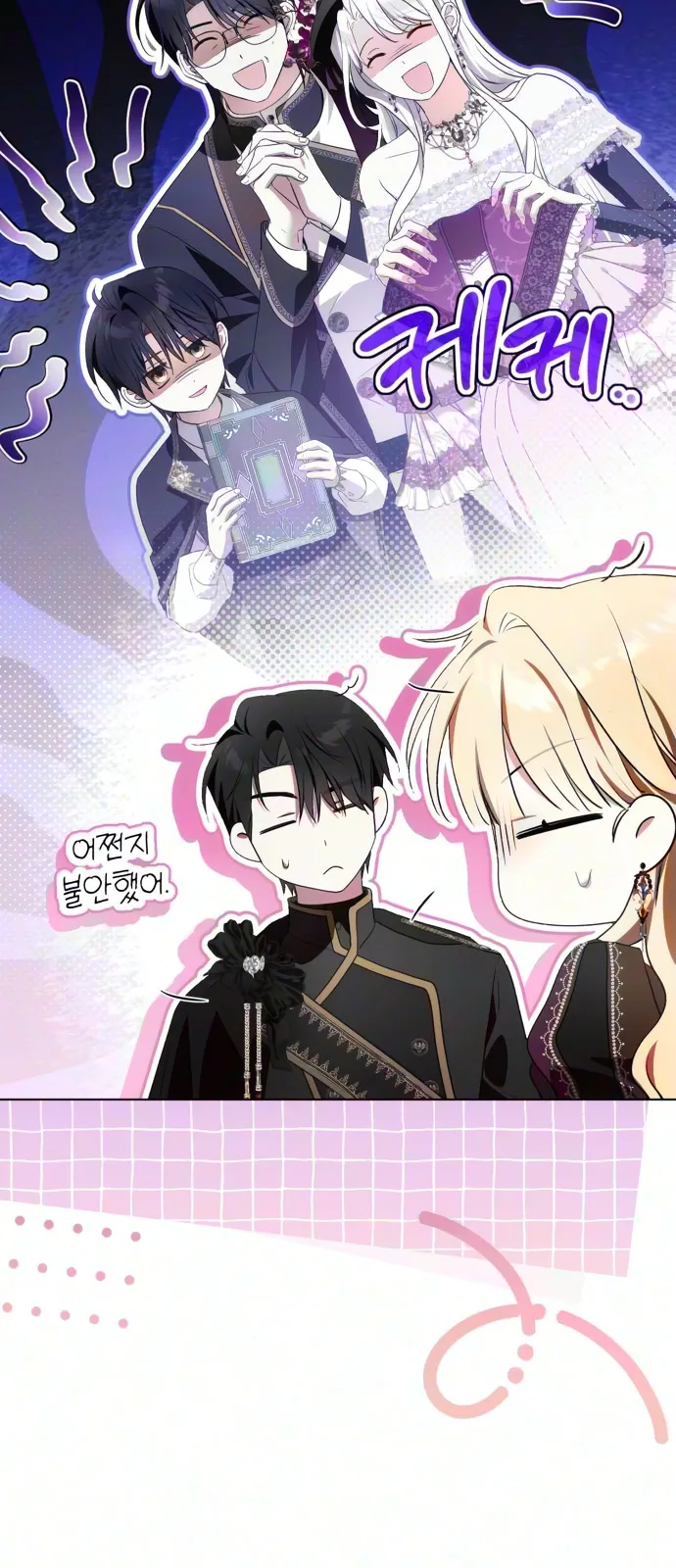 Chapter 21