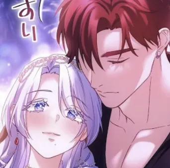 Chapter 81
