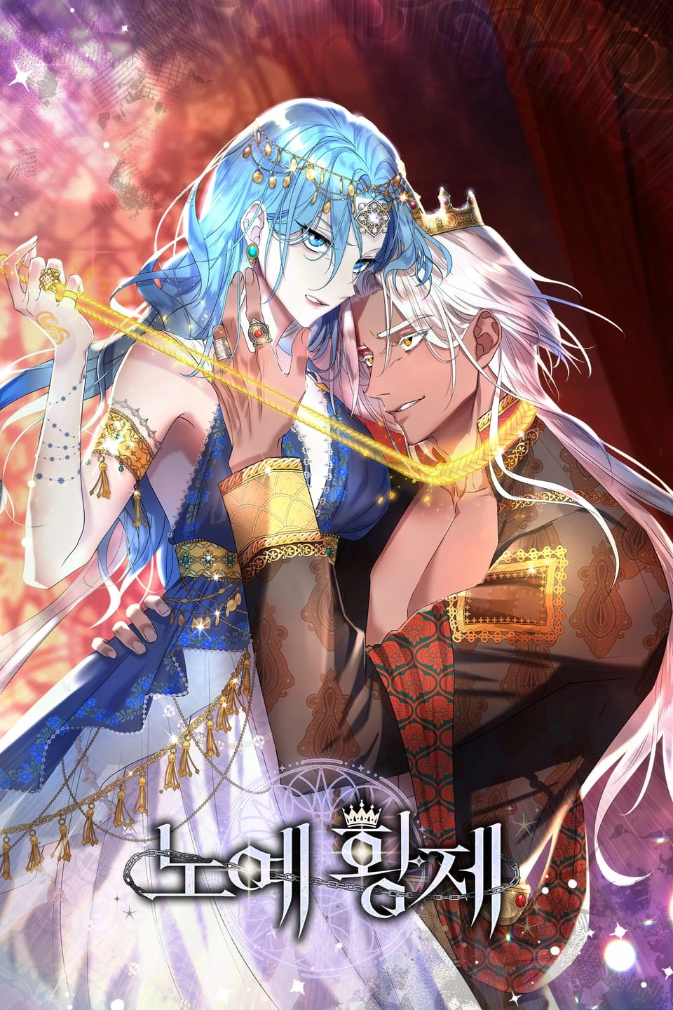 Slave Emperor