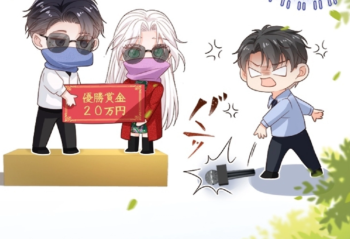 Chapter 48