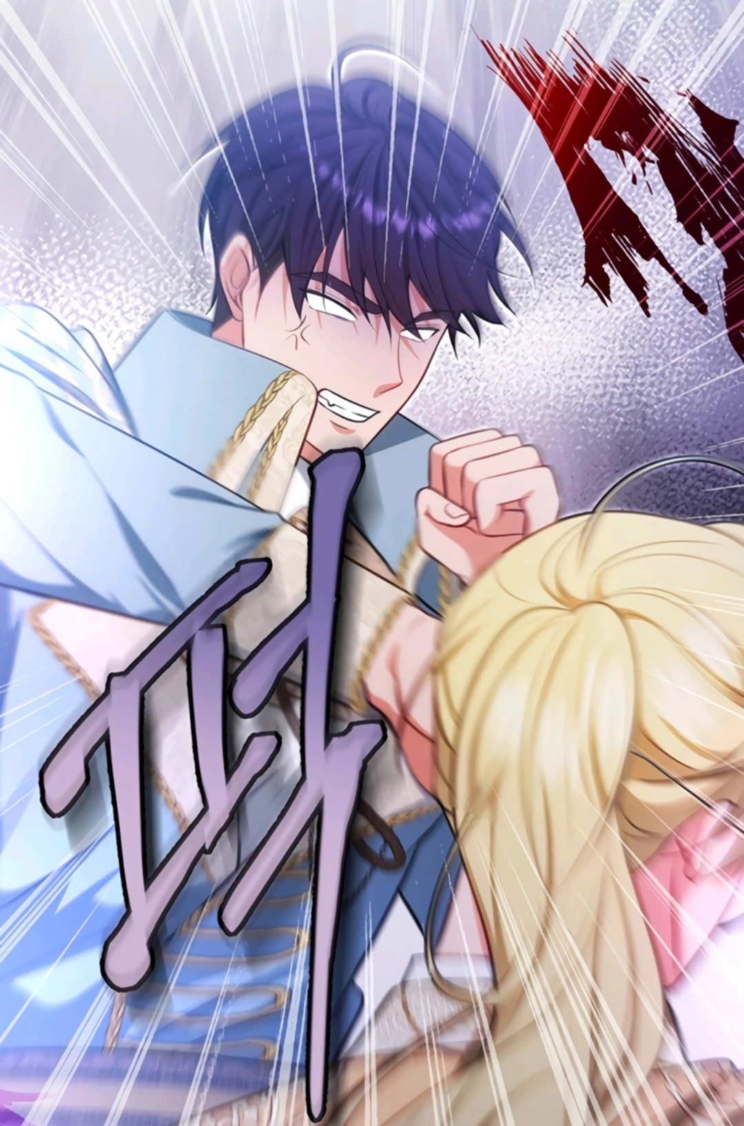 Chapter 23