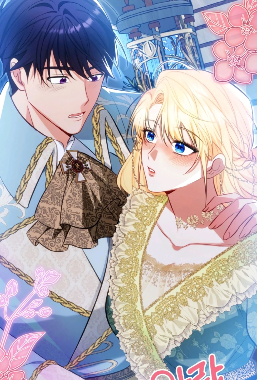 Chapter 24