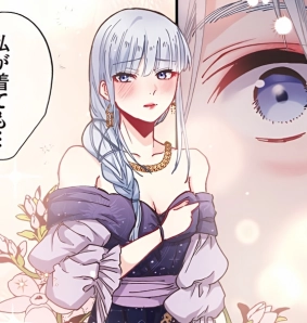 Chapter 16