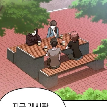 Chapter 41