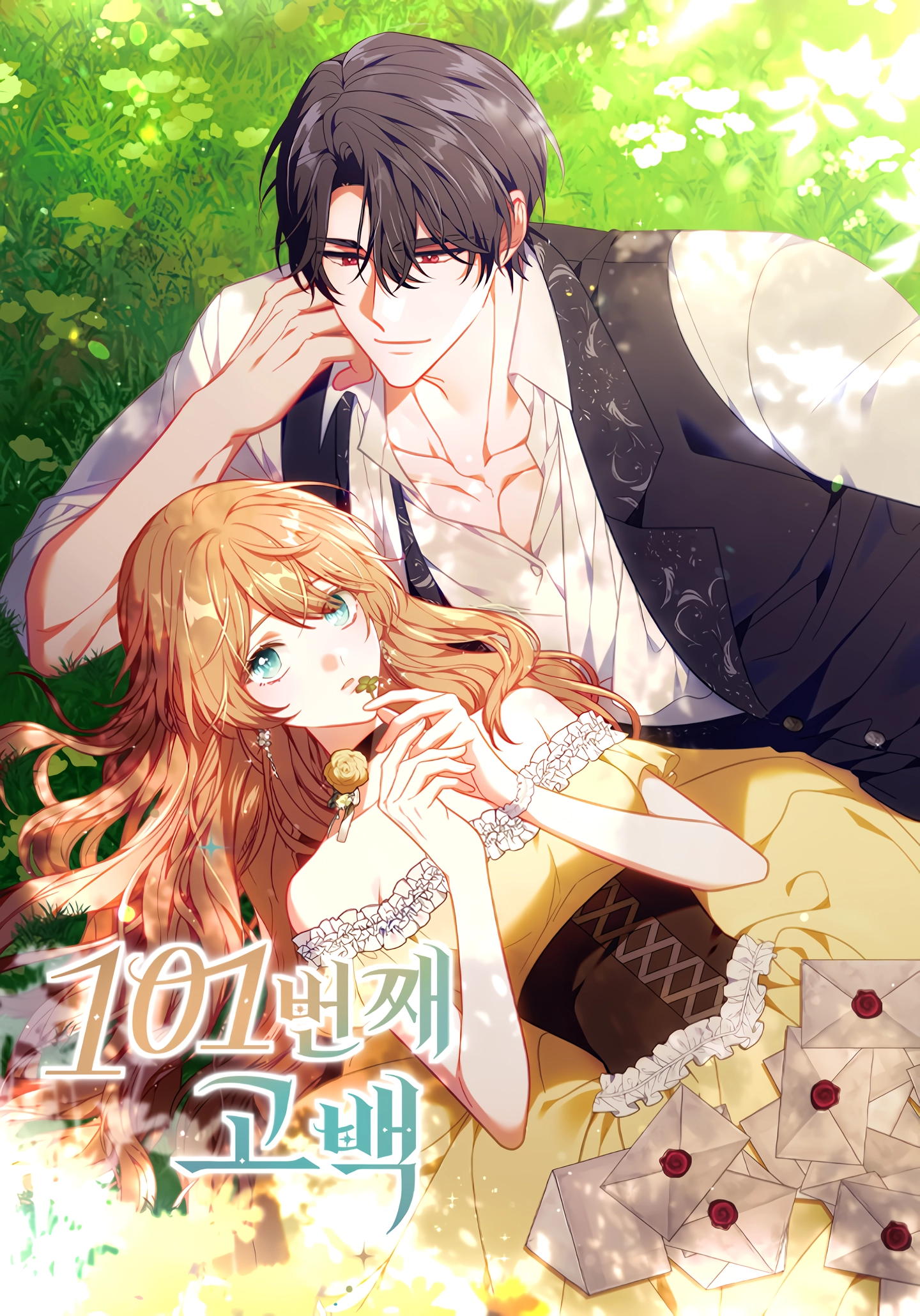 101st Confession