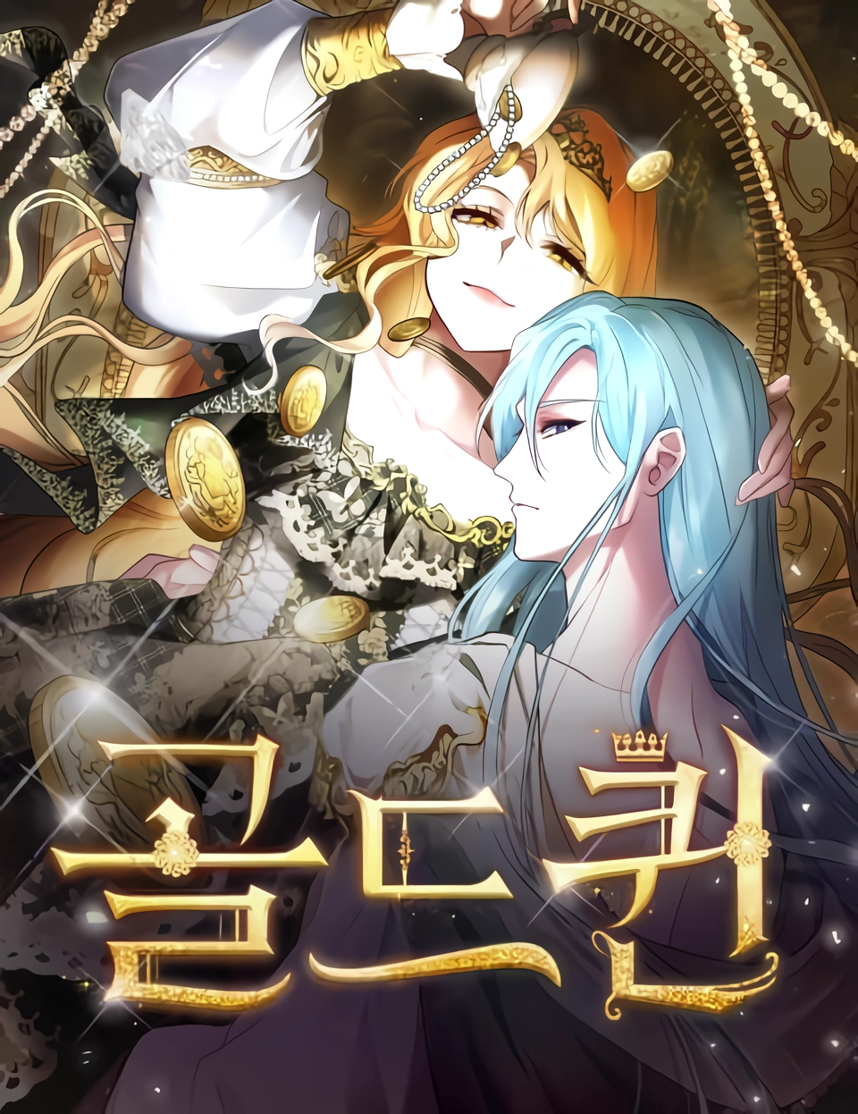 Gold Queen