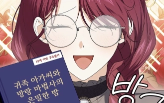 Chapter 24