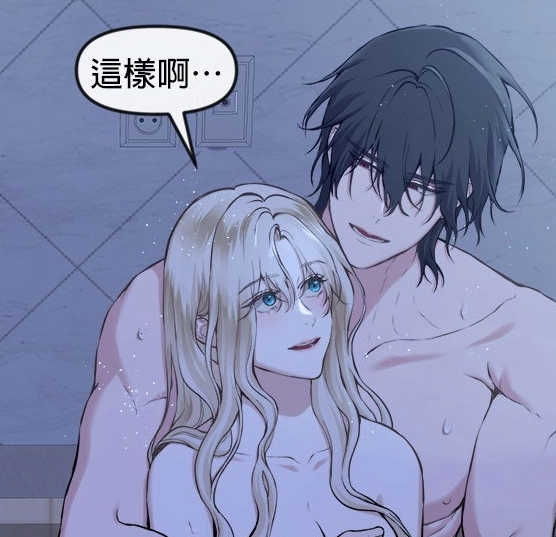 Chapter 38