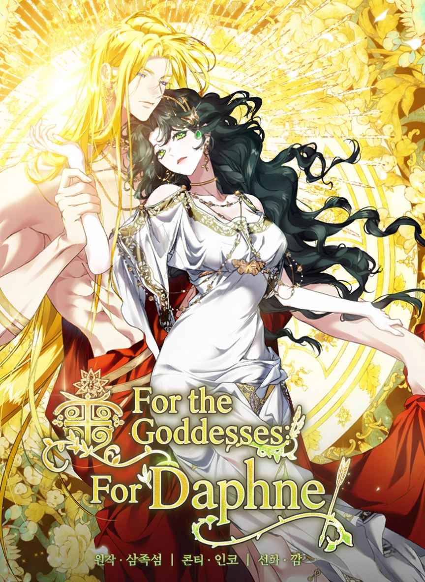 For the Goddesses: For Daphne
